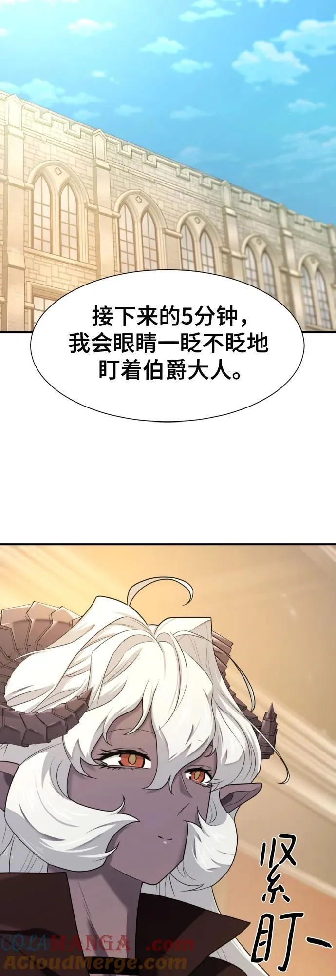 第173话24