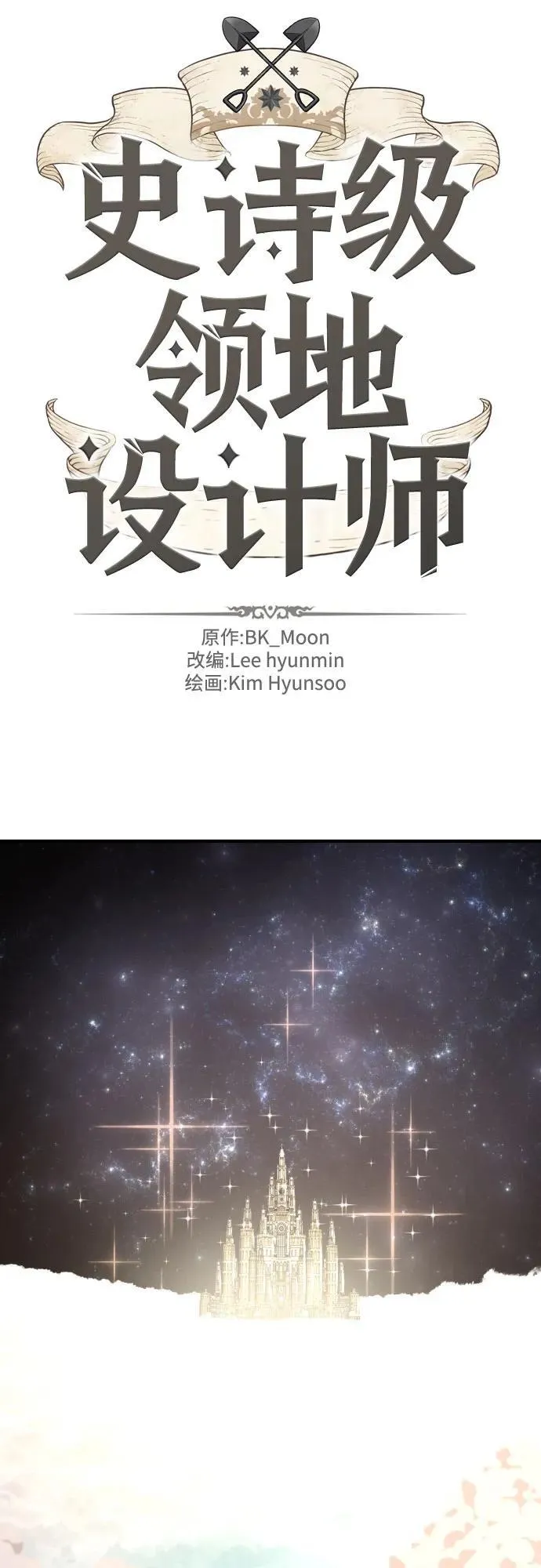 第192话1