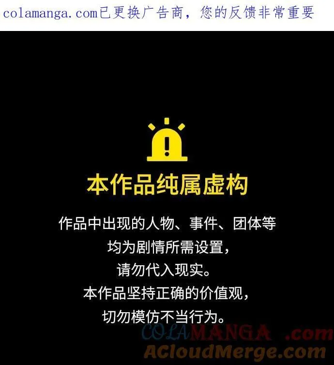 第183话64