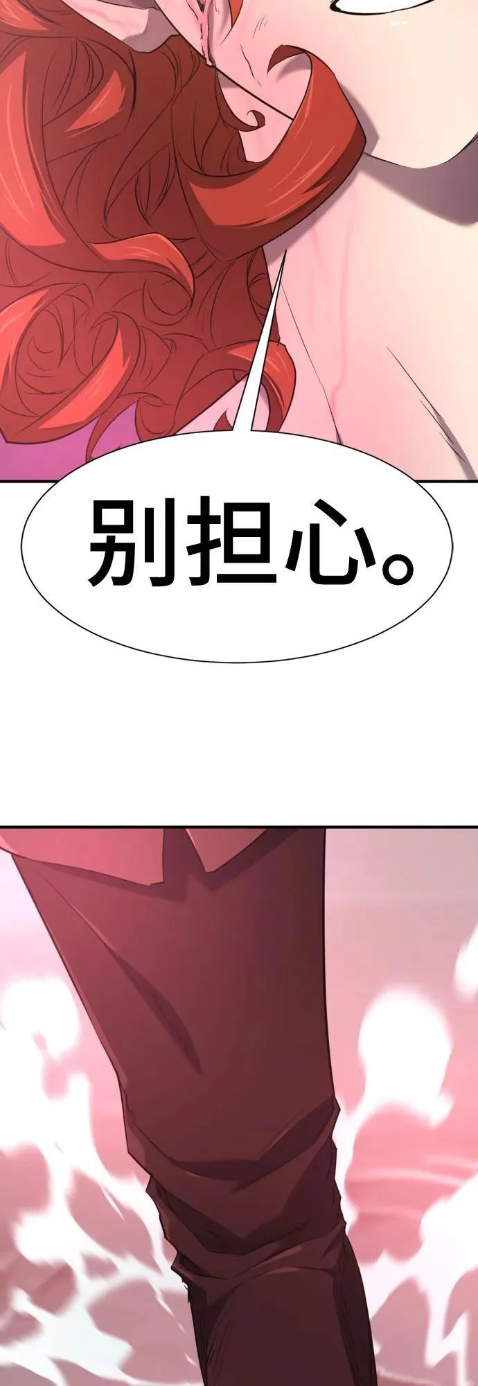 第183话59