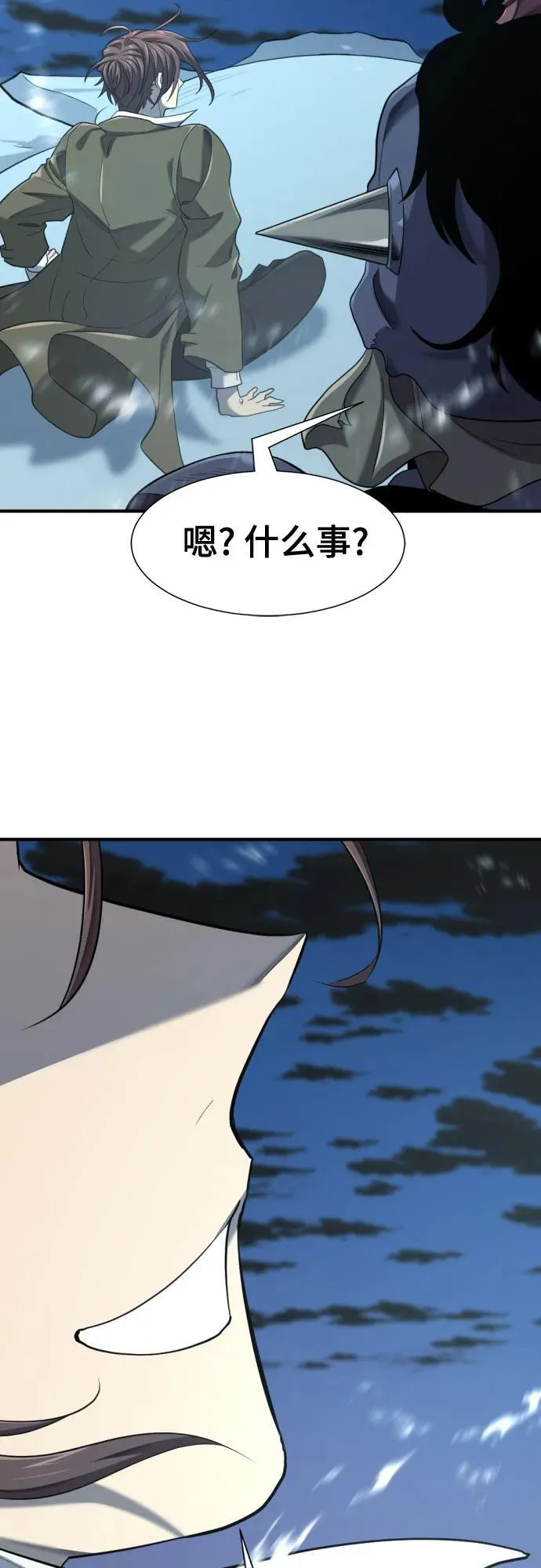 第191话7