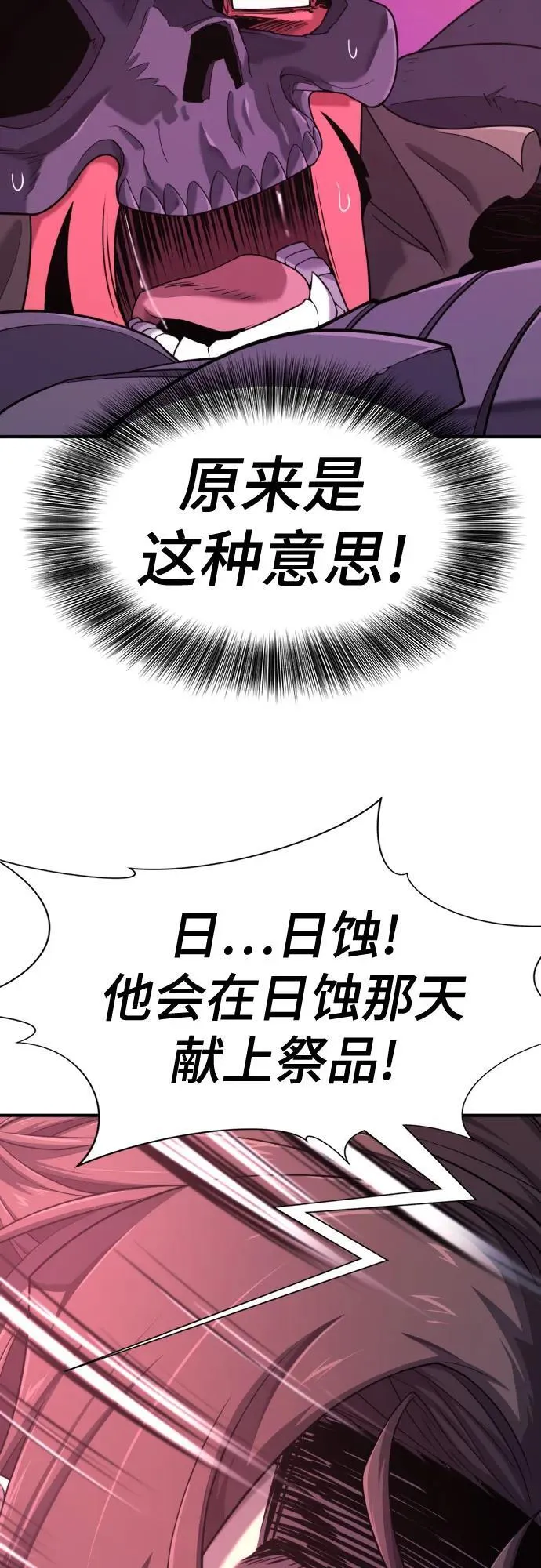 第191话19