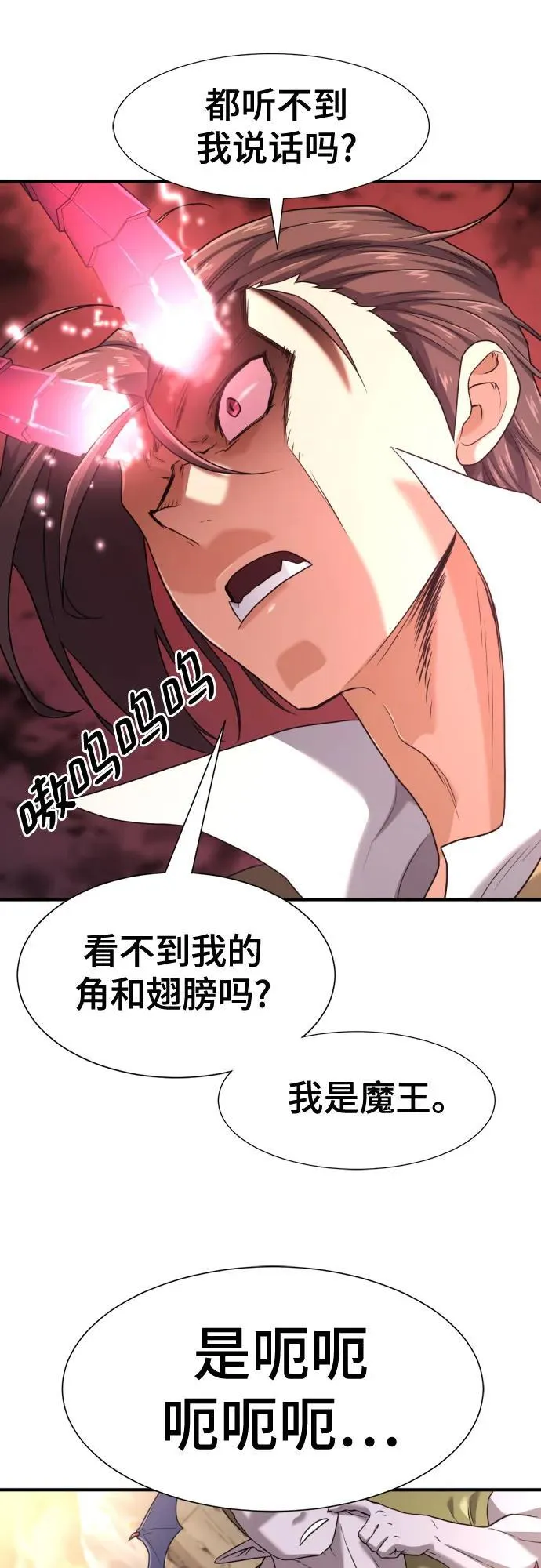 第172话16
