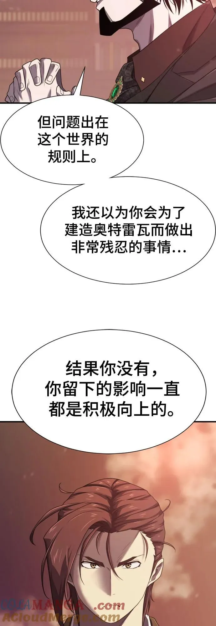 第183话24