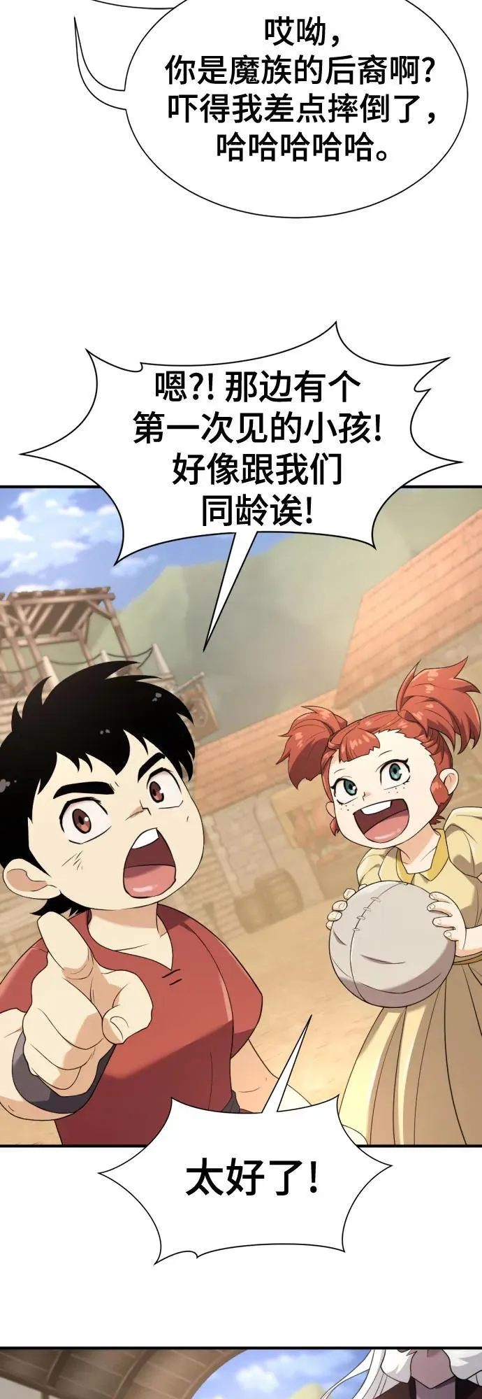 第171话11