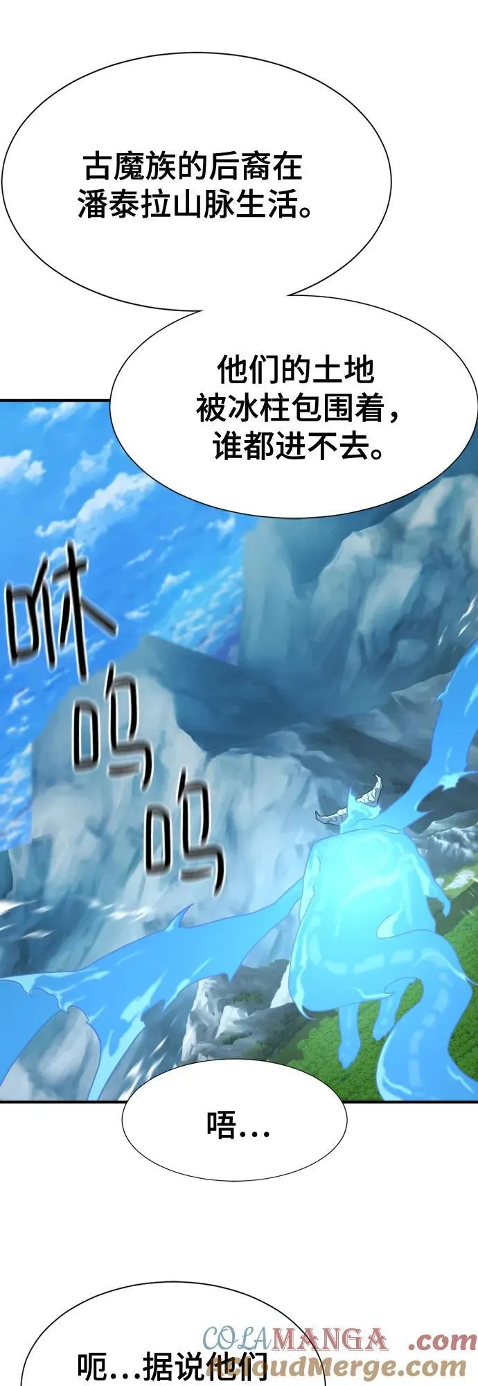 第168话60