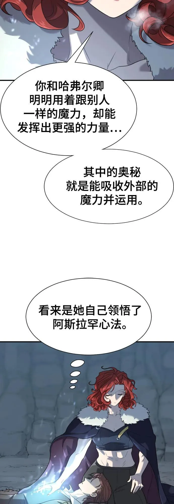 第174话41