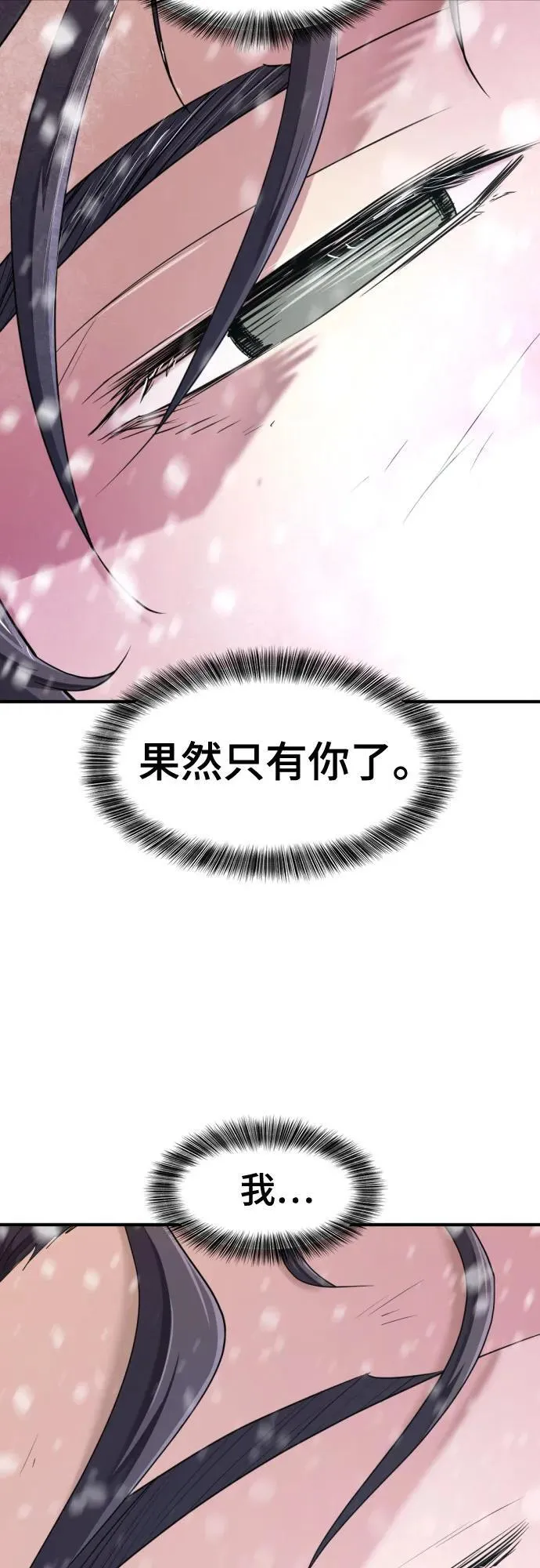 第173话61