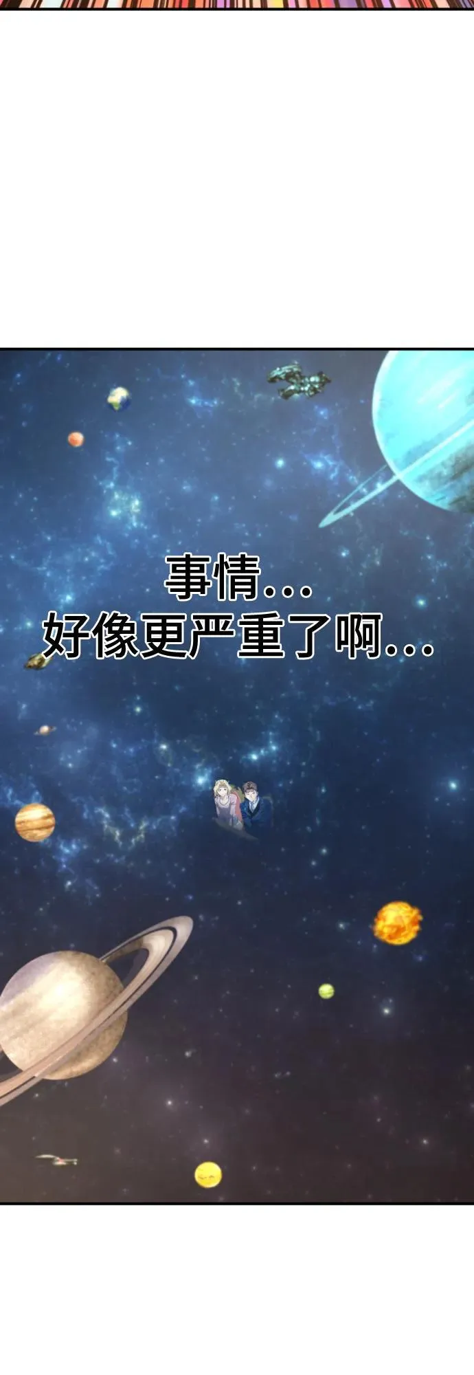 第167话19
