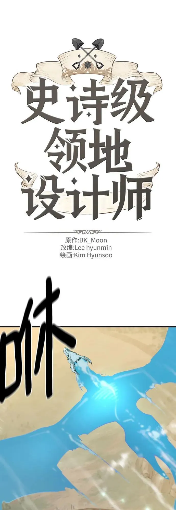 第187话68