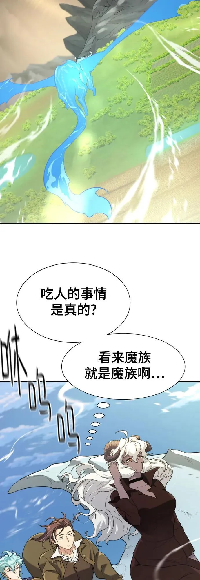 第169话50
