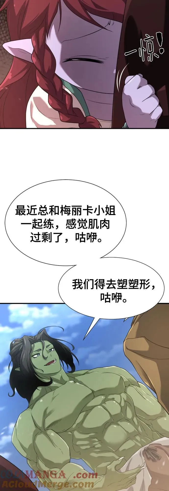 第170话63