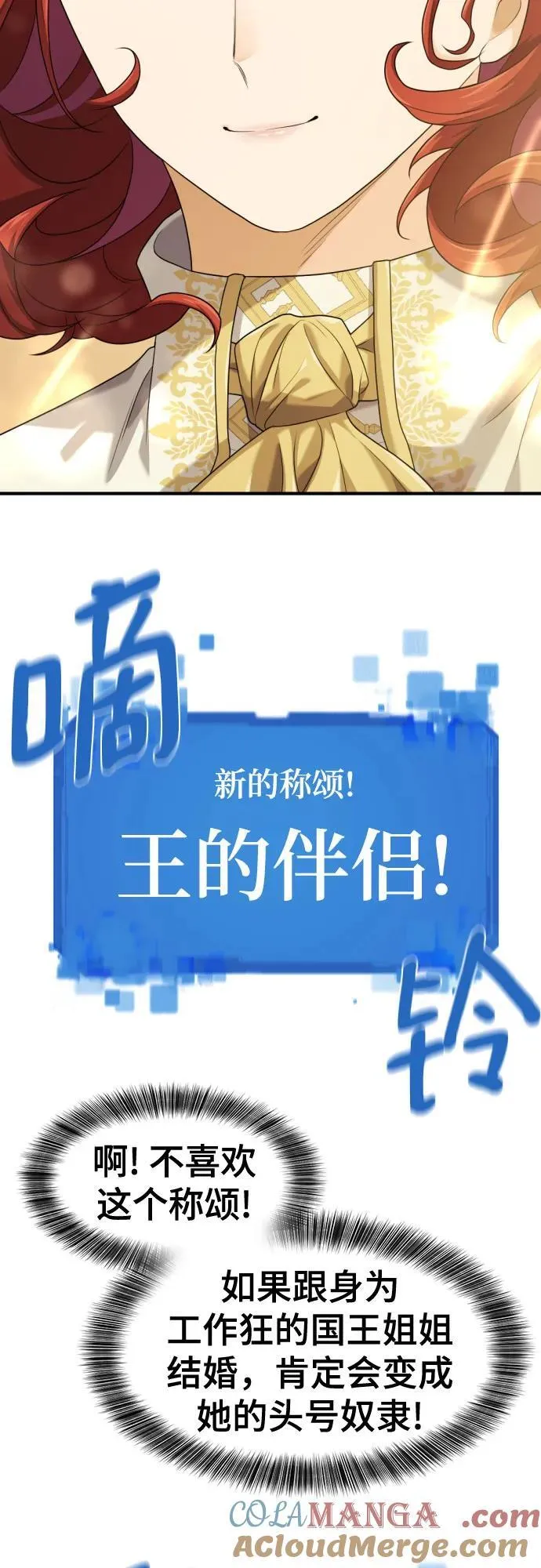 第187话51