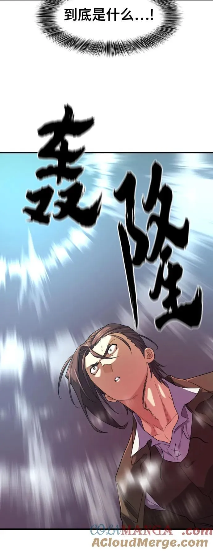 第182话15