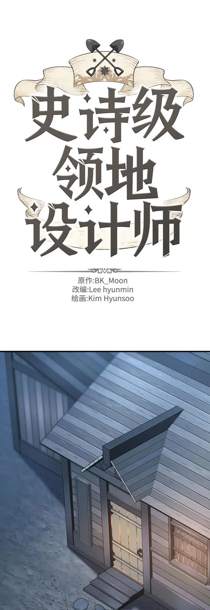 第180话1