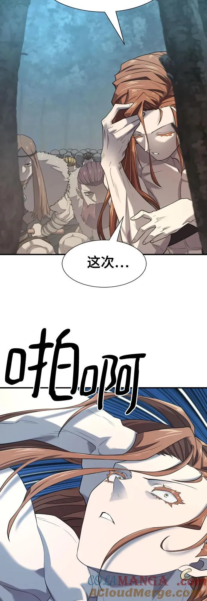 第179话3