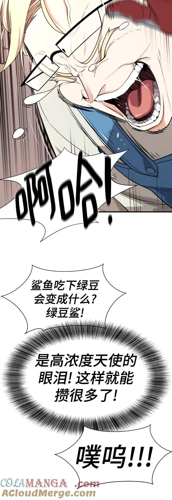 第192话36