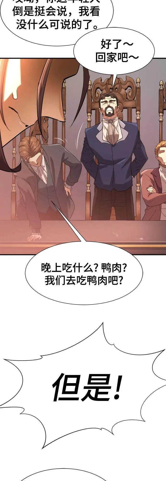 第168话22