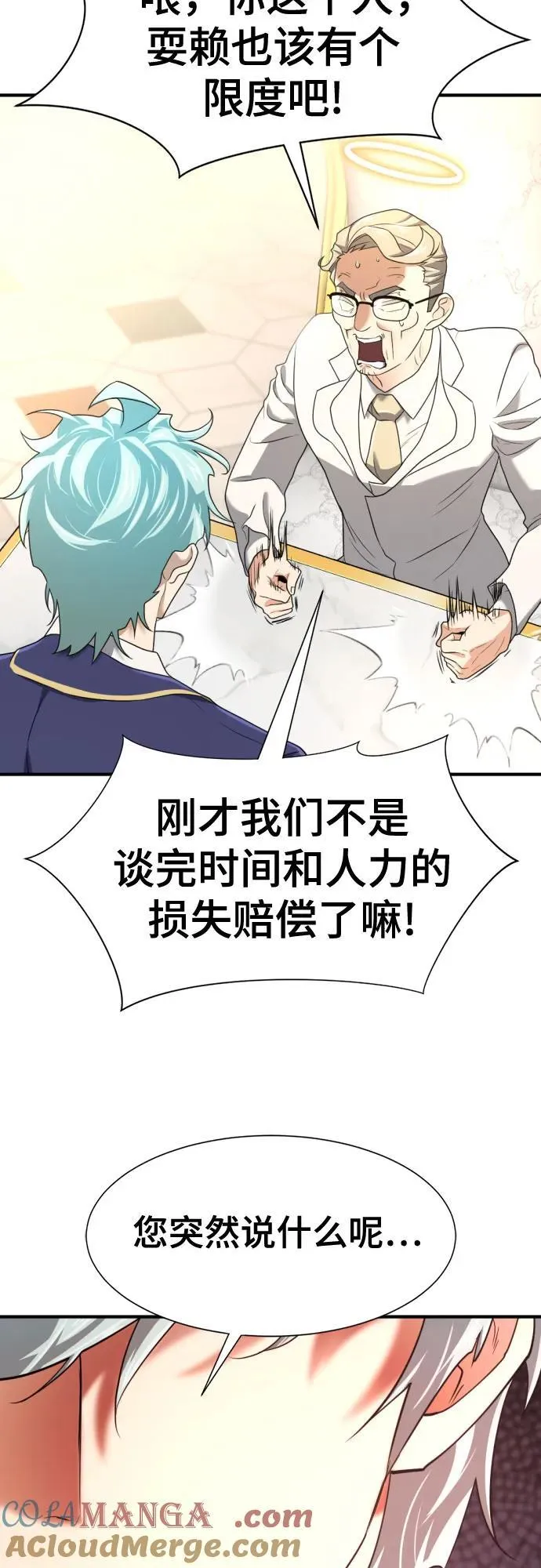 第164话72