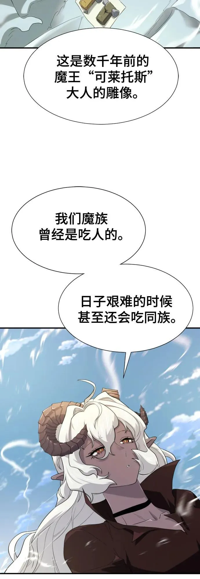 第169话53