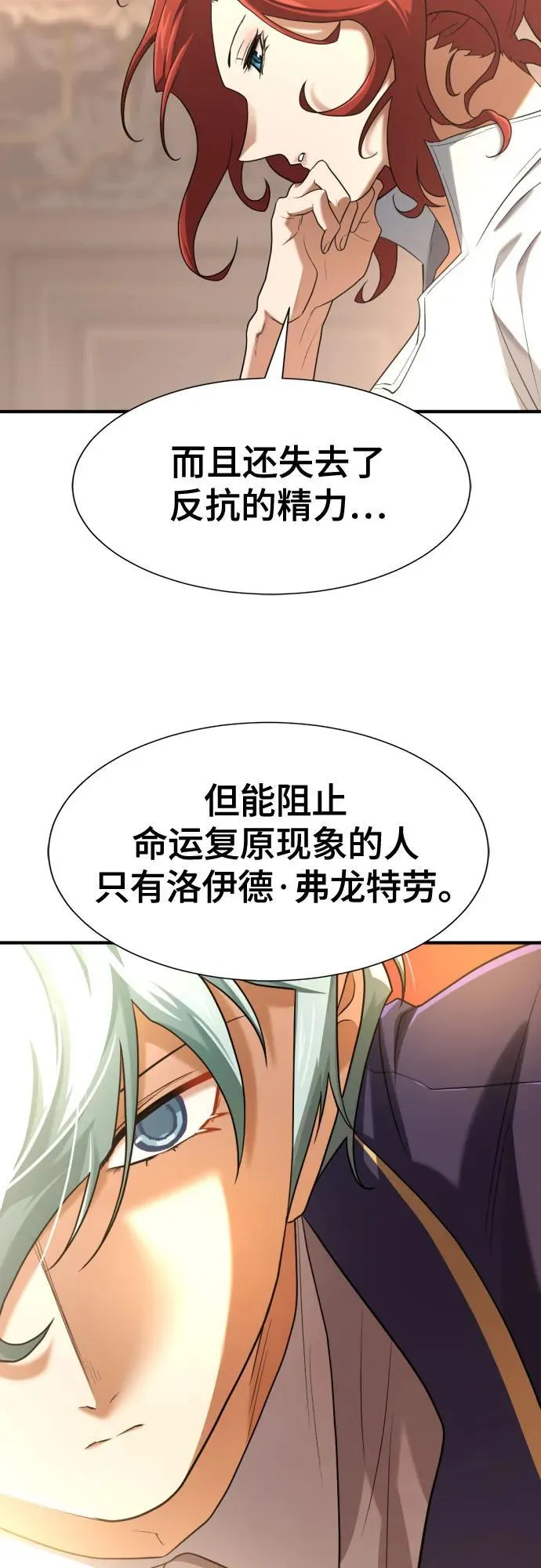 第166话46