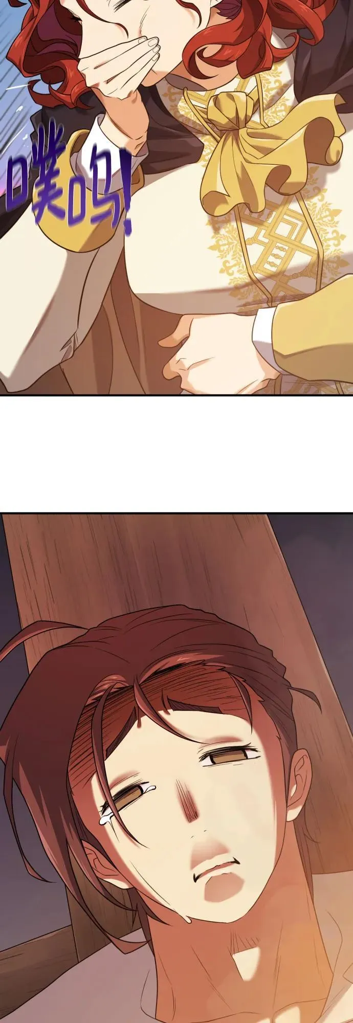 第185话23