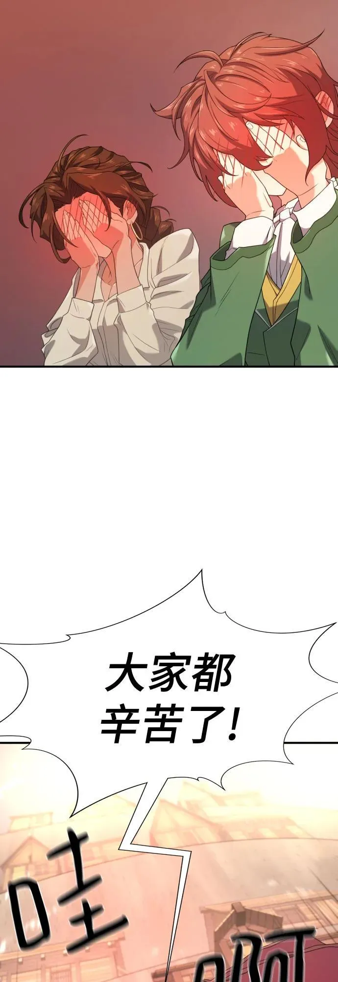 第173话35
