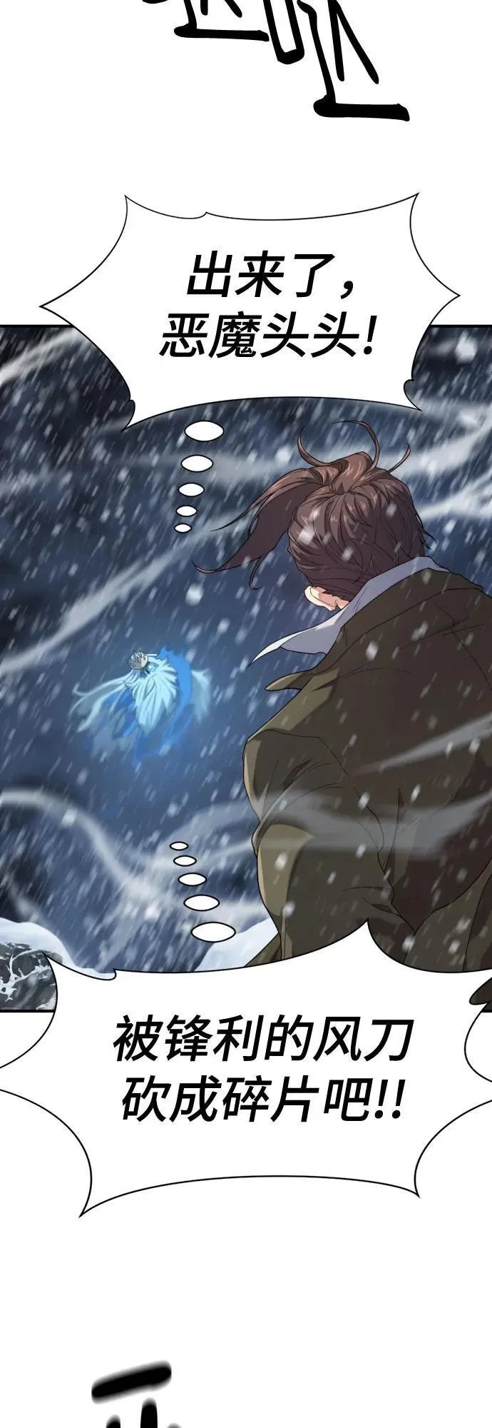 第175话31