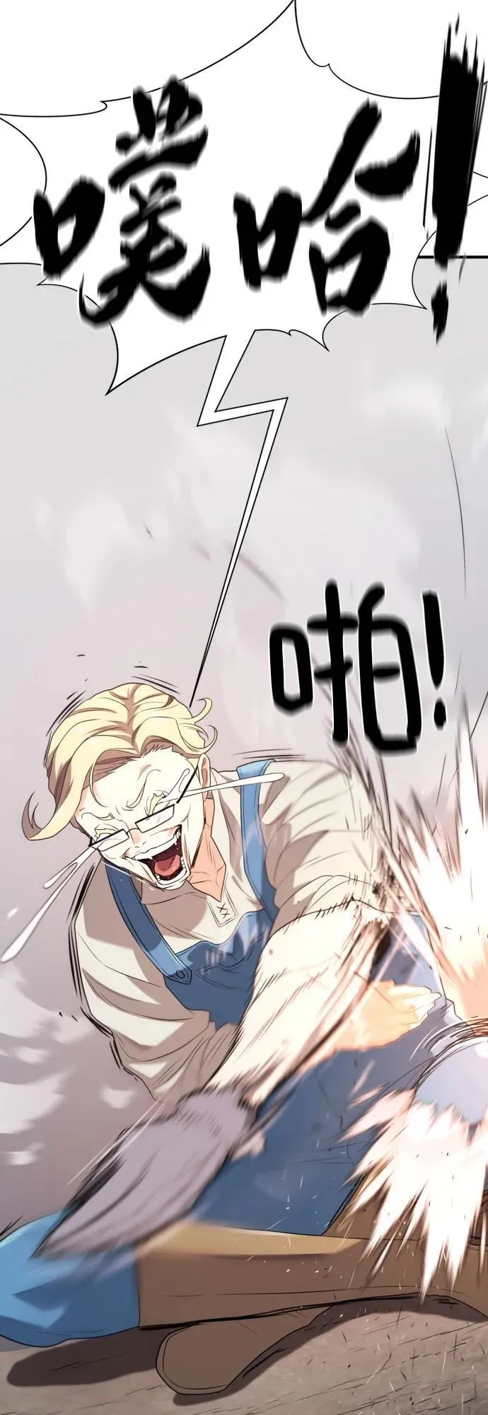 第192话31
