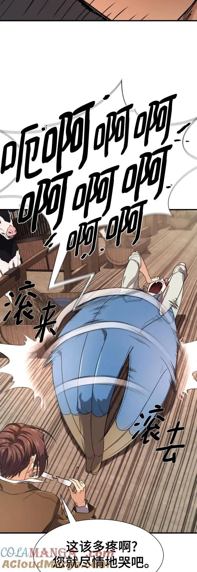 第192话18