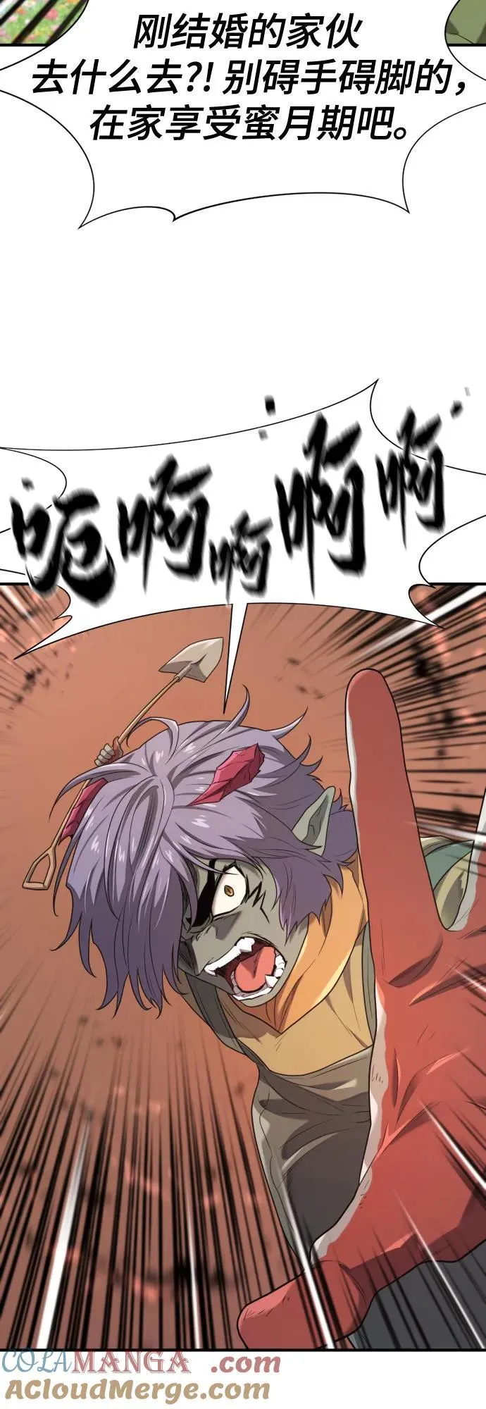 第173话18