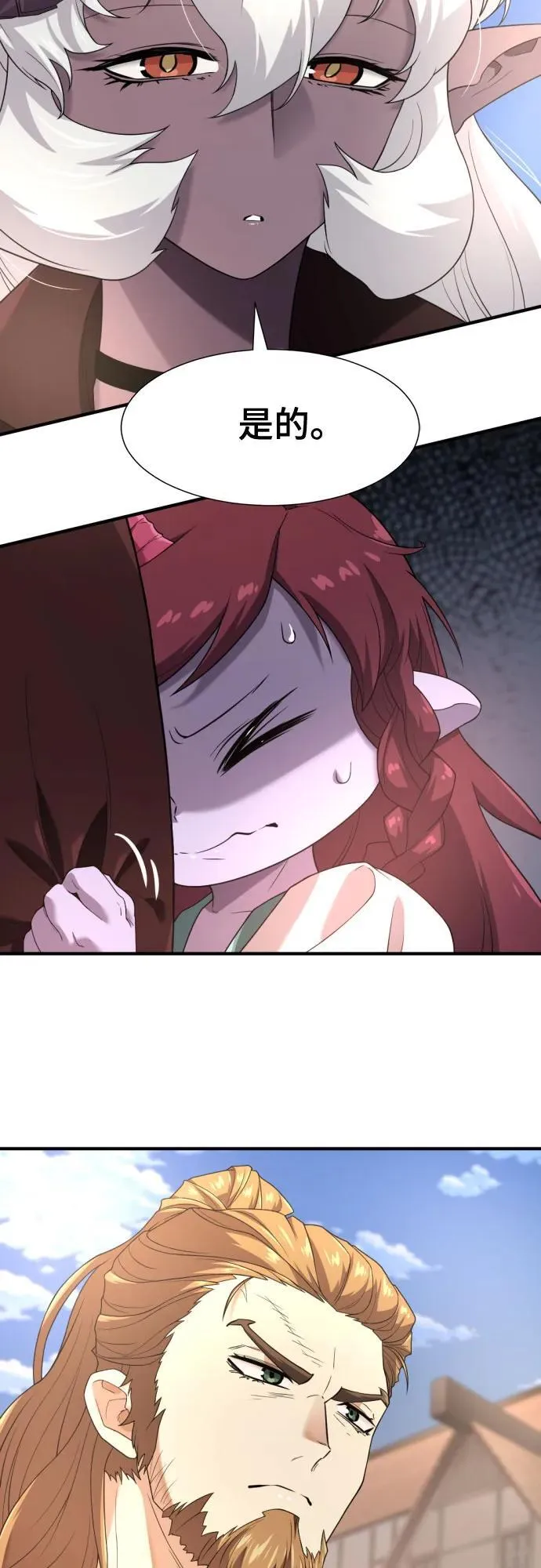 第171话7
