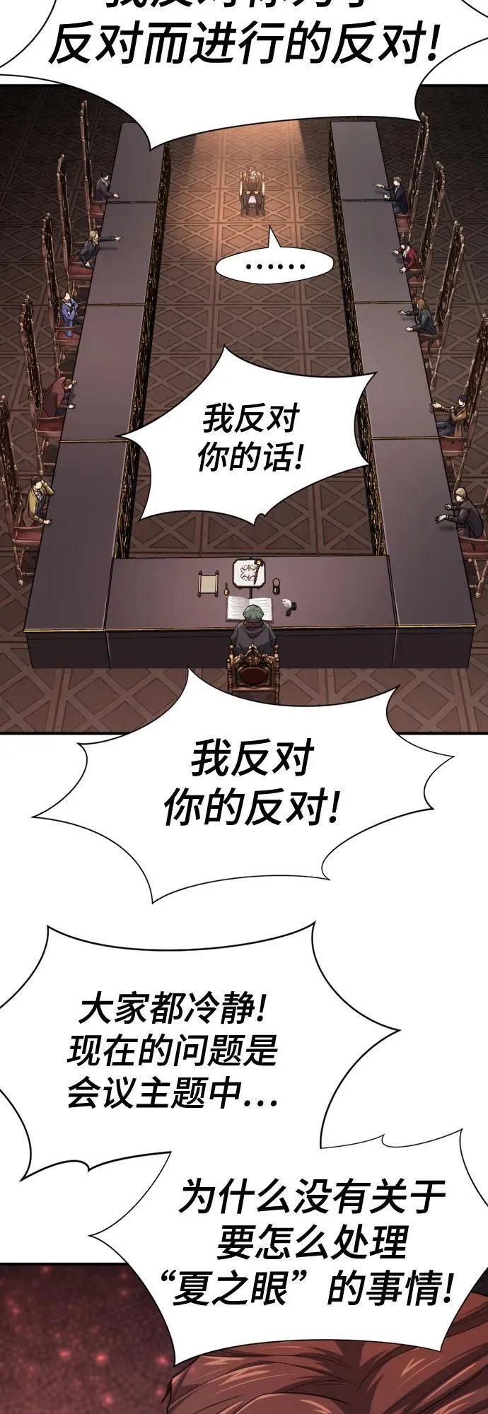 第168话13