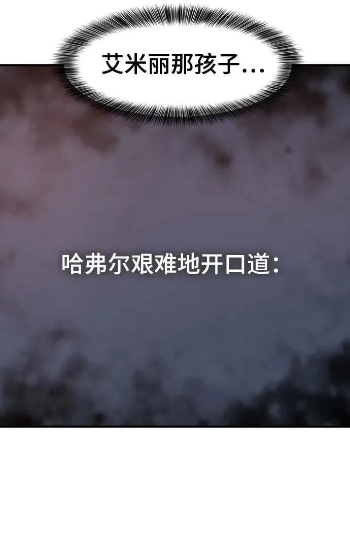 第171话47
