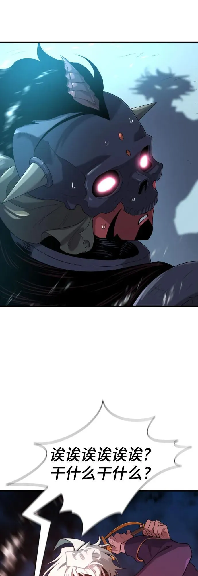 第191话16