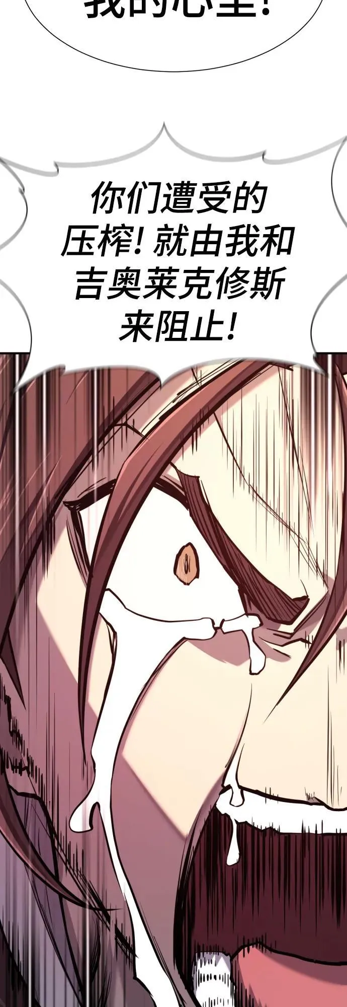 第190话71