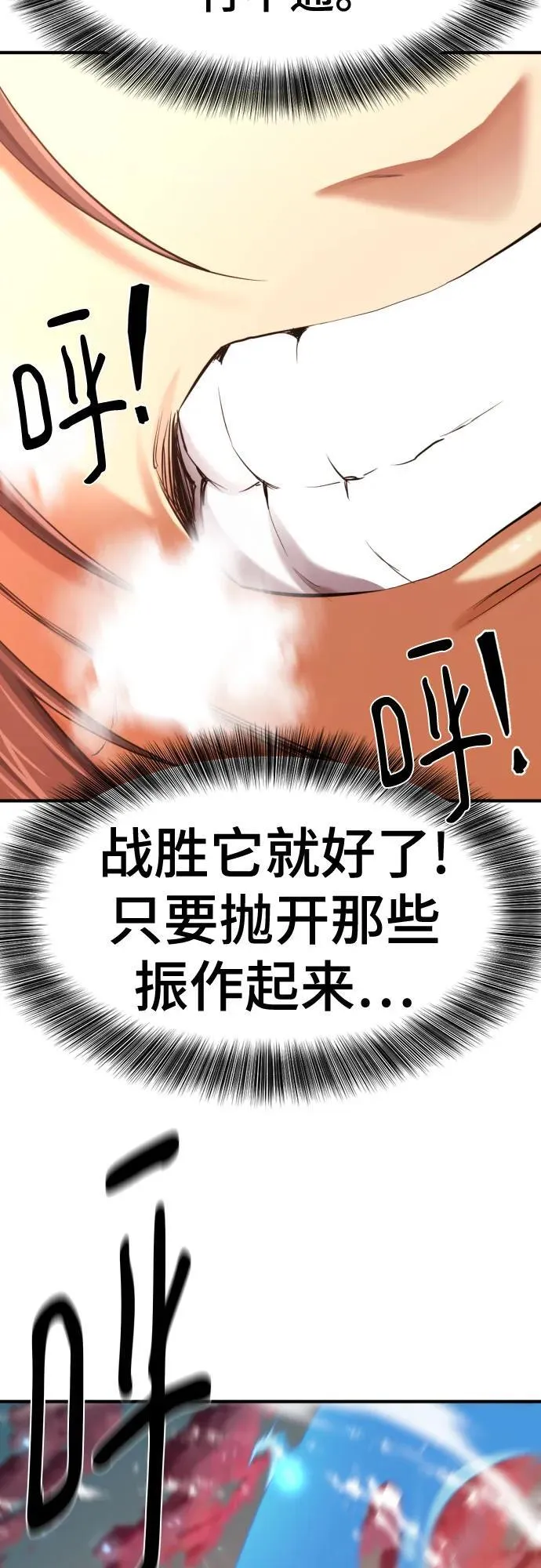 第166话53