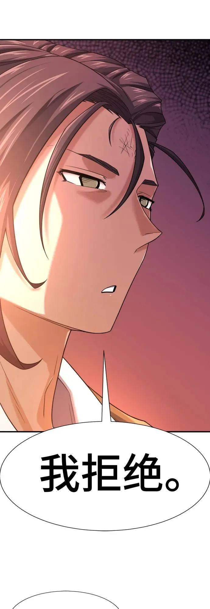 第167话38