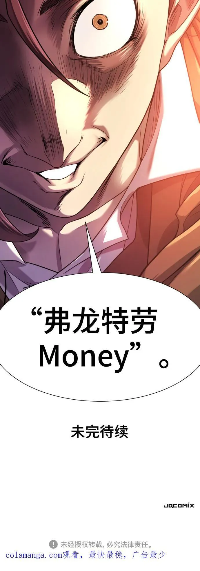 第179话58