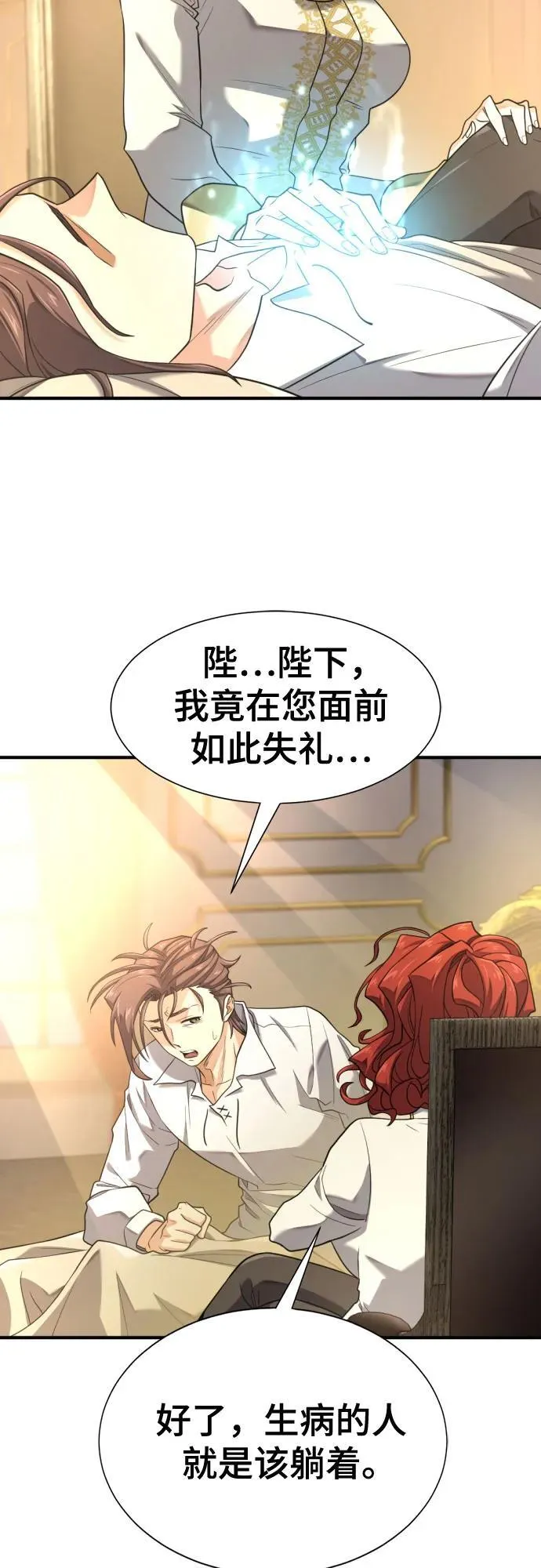 第177话4