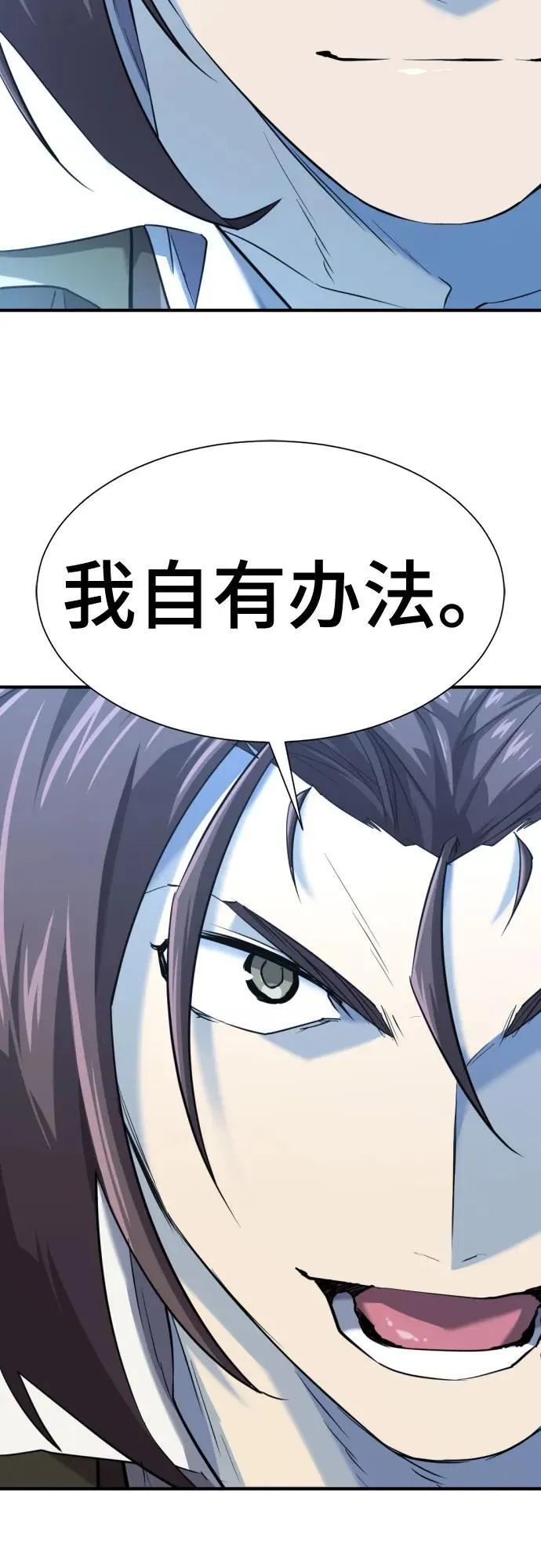 第168话56