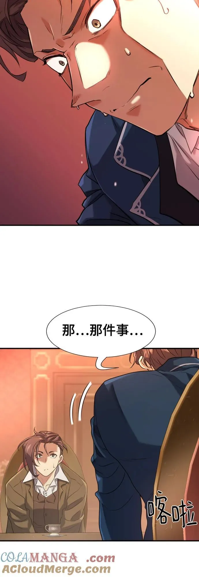 第167话21