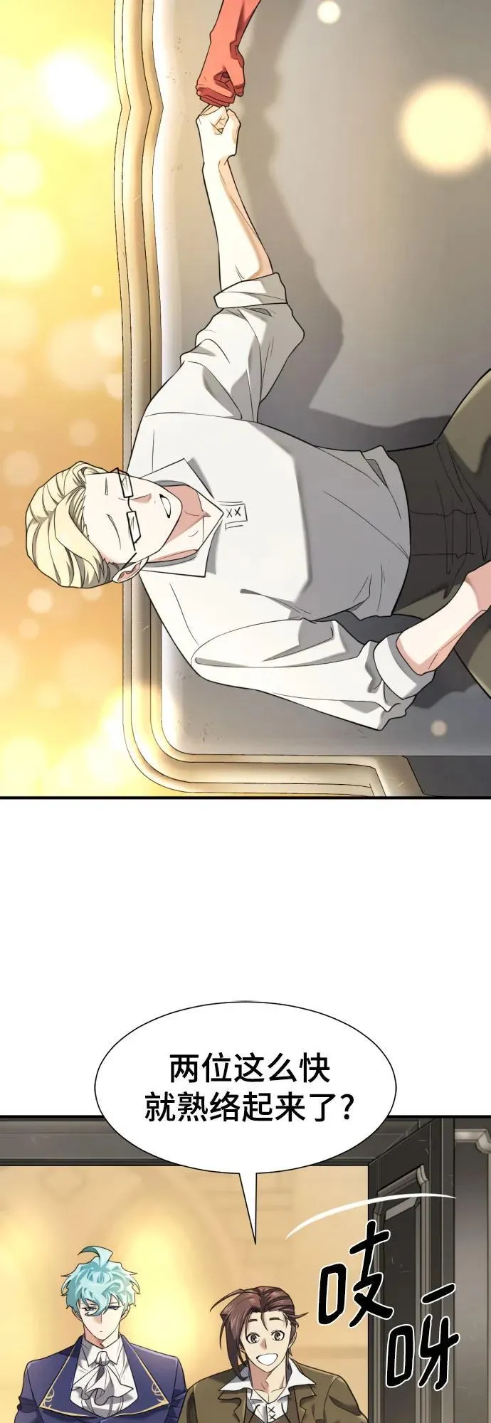 第191话50
