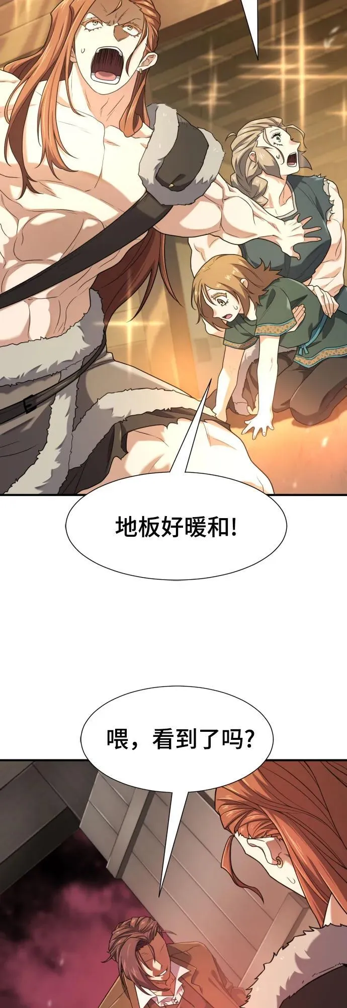 第180话49