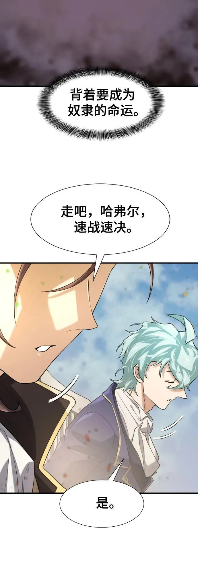 第171话49