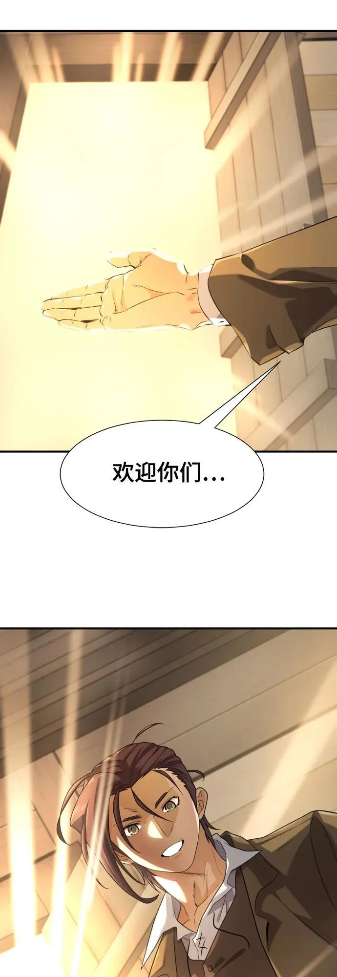 第180话61