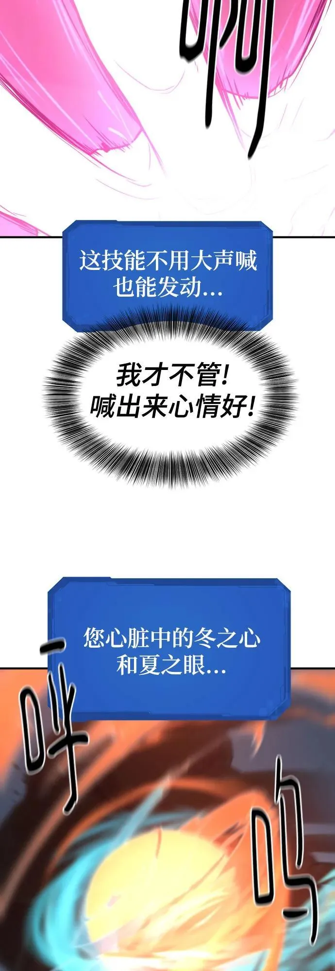 第181话47