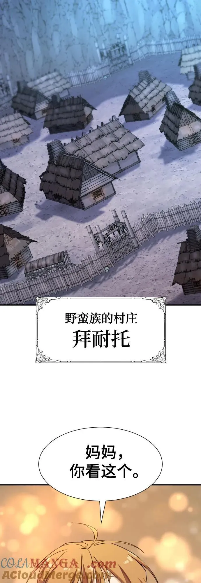 第178话3
