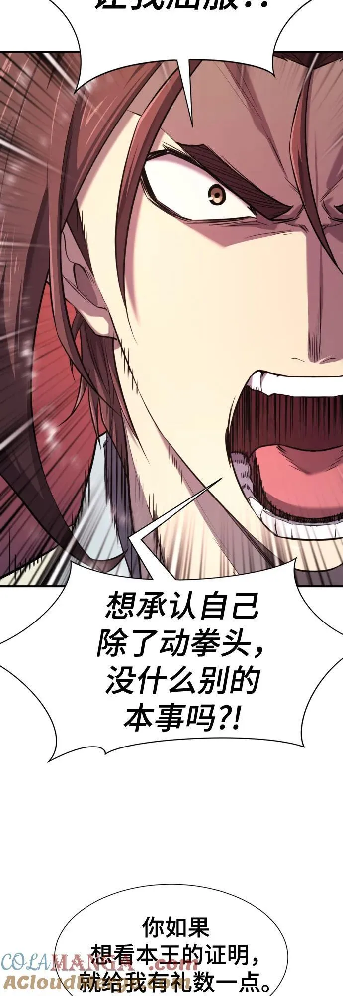 第187话18