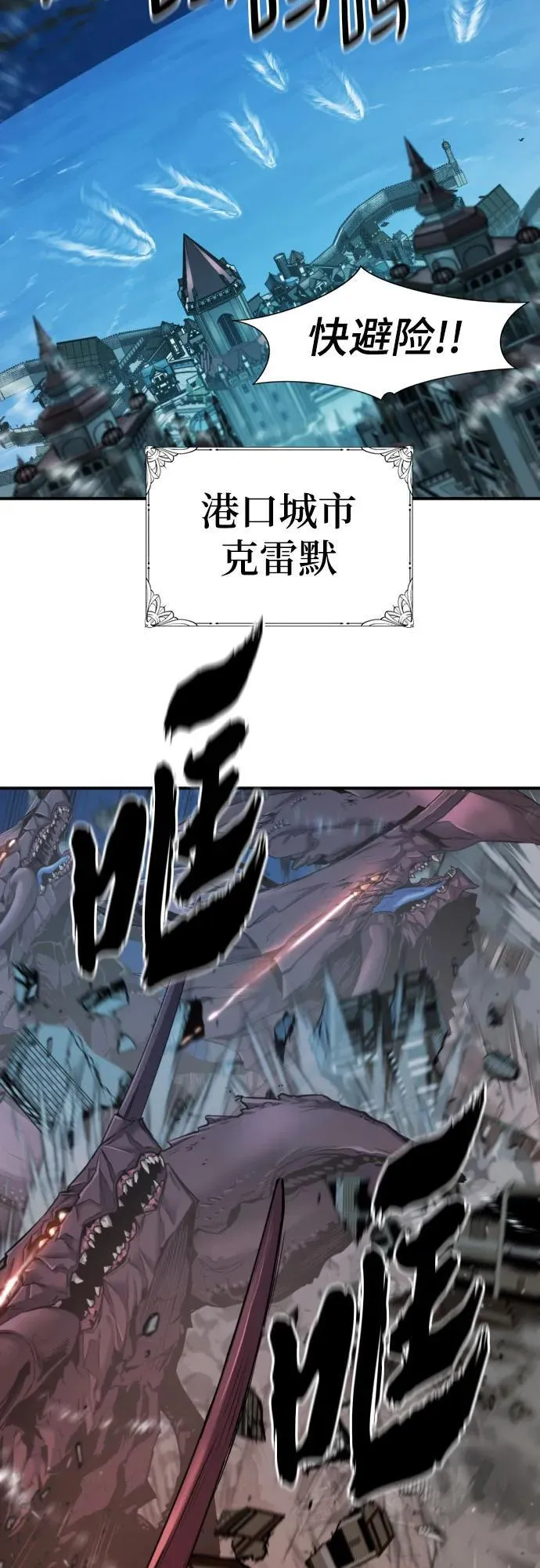 第188话5